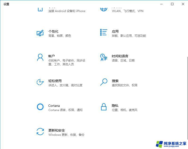 win10专业版出现应用不兼容怎么办