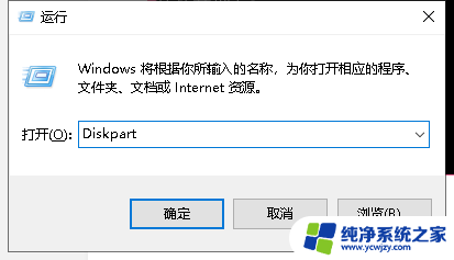 win10更新失败缺少分区怎么办