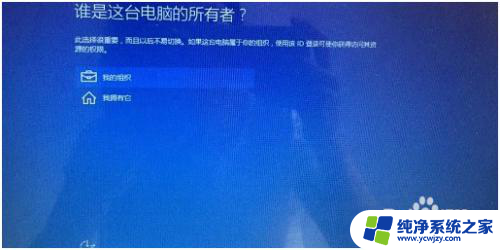 u盘下载win10系统安装教程