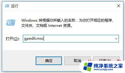 win10快速开机在哪