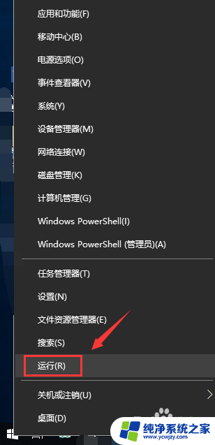 win10更新失败缺少分区怎么办