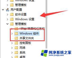 windows11玩原神闪退