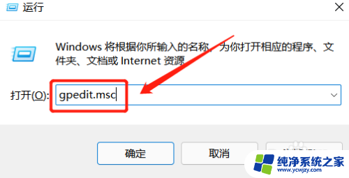 win11每次登录都要输入硬盘密码