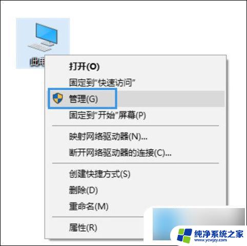 win10电脑每次开机都连不上网