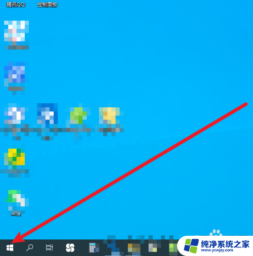 win10在防火墙和网络保护中关闭公用网络