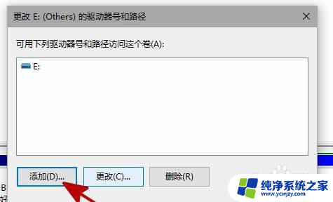 win10还有一个硬盘不显示