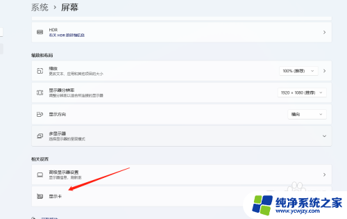 win10窗口化游戏优化