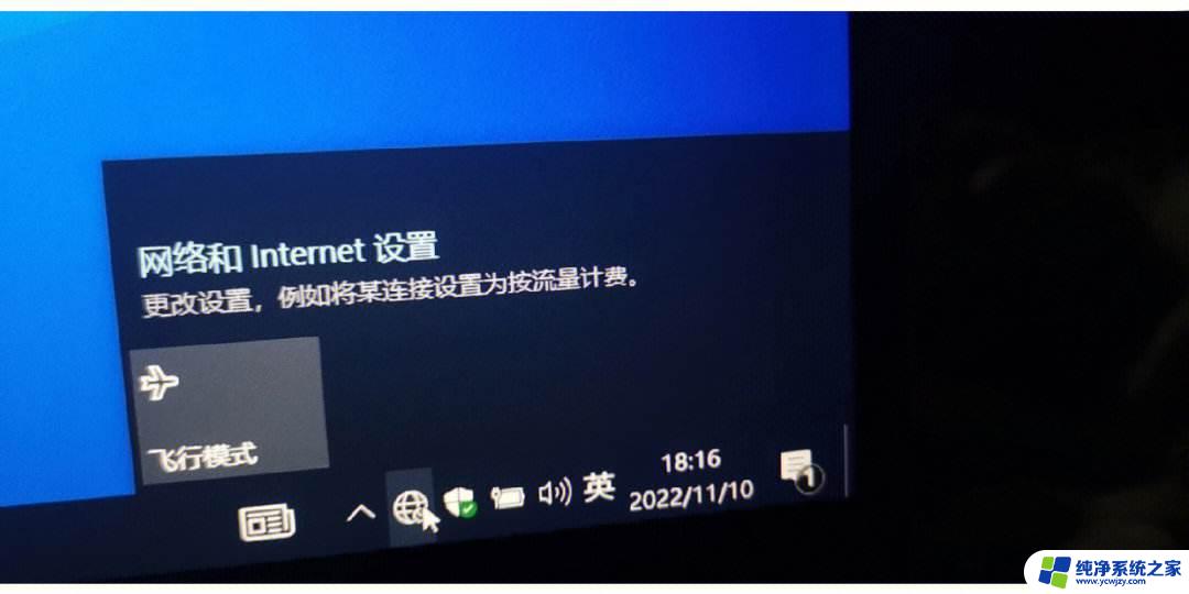 win10连接搜索不到设备