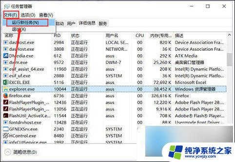 win10任务栏不显示打开的应用图标