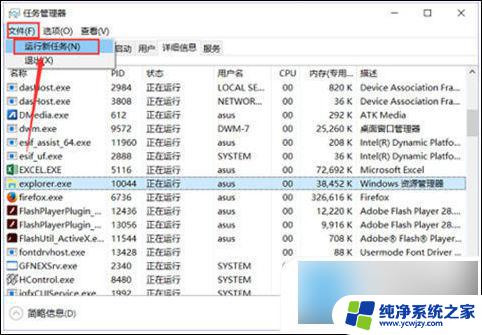 win10任务栏不显示打开的应用图标