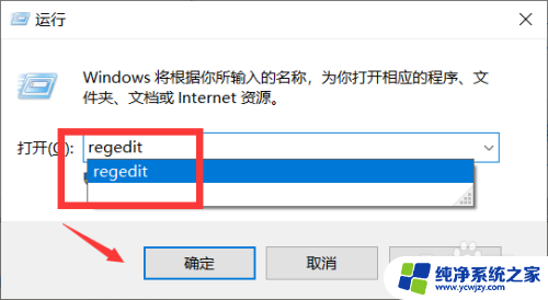 win10关闭发送报告