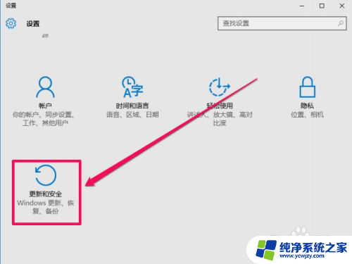 win10安装第三方驱动