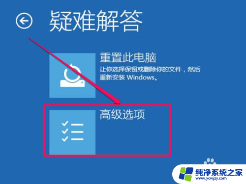 win10安装第三方驱动