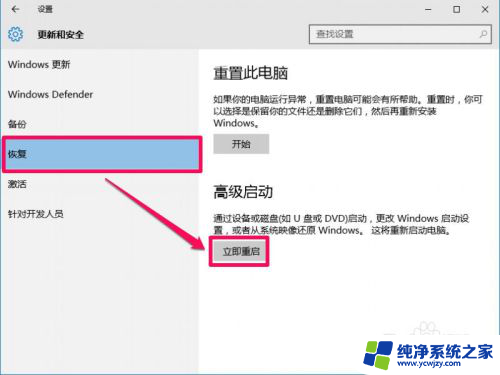 win10安装第三方驱动