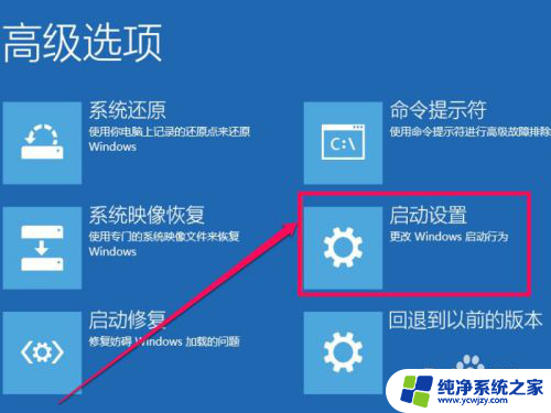 win10安装第三方驱动