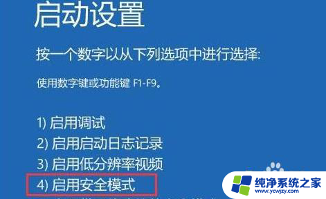 win10系统重启就不动了怎么办