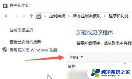 win10系统重启就不动了怎么办