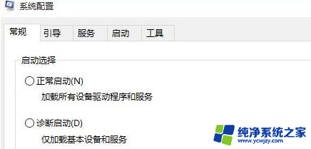 win10系统重启就不动了怎么办