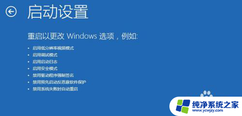 win10系统重启就不动了怎么办