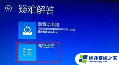 win10系统重启就不动了怎么办