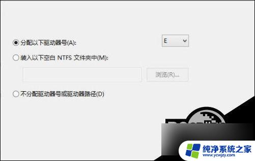 win10可用空间无法新建简单卷