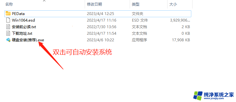 windows11的cmd运行后提示受安全引导策略保护