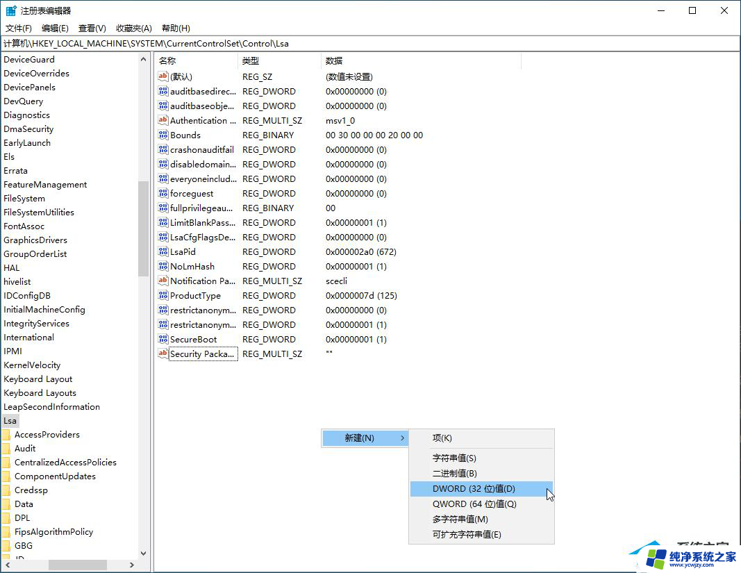 windows11的cmd运行后提示受安全引导策略保护