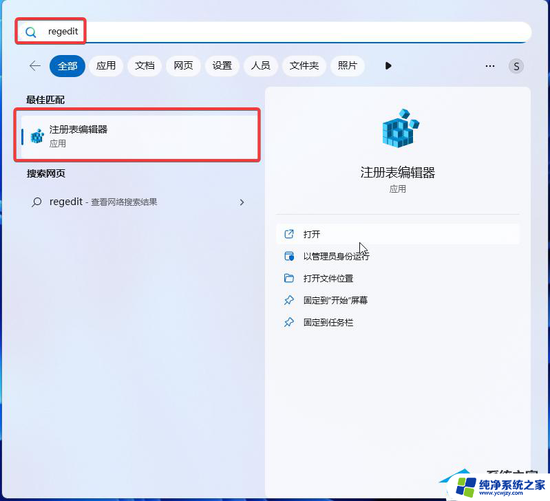 windows11的cmd运行后提示受安全引导策略保护