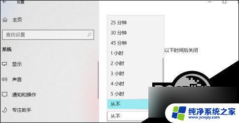 win10电脑休眠后回来就不能上网了