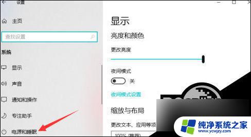 win10电脑休眠后回来就不能上网了