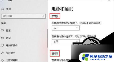 win10电脑休眠后回来就不能上网了