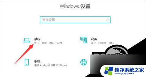 win10电脑休眠后回来就不能上网了