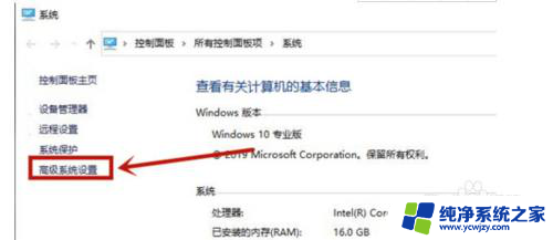 win10系统关机后自动重启怎么解决