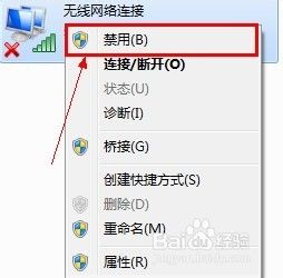 台式插了无线网卡连不上网