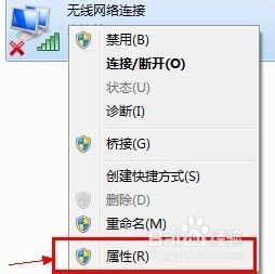 台式插了无线网卡连不上网