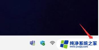 为什么win11系统不能拖到桌面