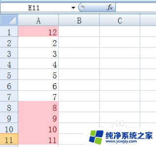 字体颜色怎么更改不了