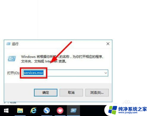 win10应用程序无法启动并行配置不正确怎么办