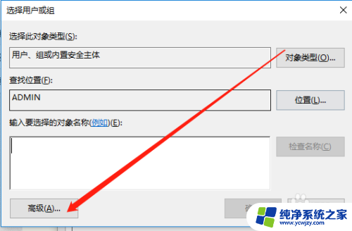 为什么电脑删除文件需要权限