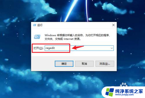 win10关闭豆沙绿护眼模式