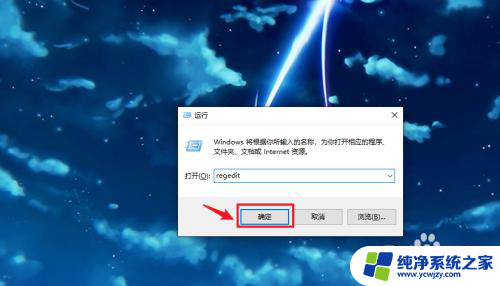 win10关闭豆沙绿护眼模式