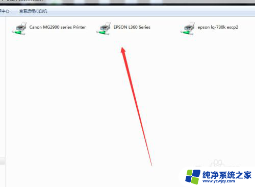 连接共享打印机需要输入用户名和密码怎么办