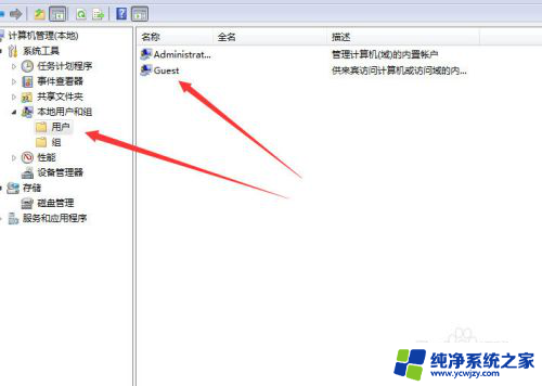 连接共享打印机需要输入用户名和密码怎么办