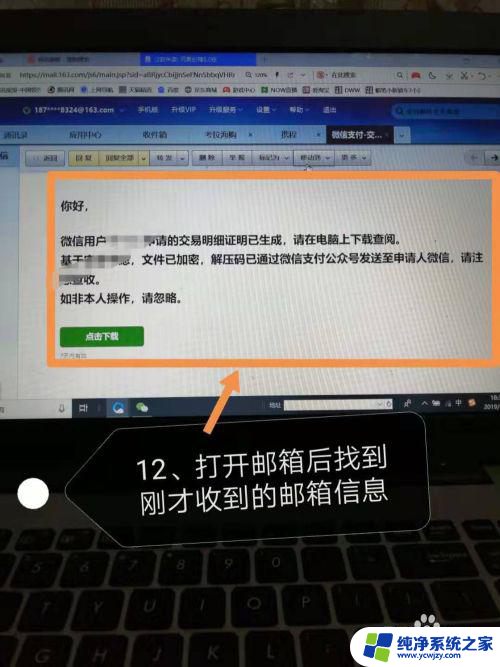 微信转账账单删了怎么恢复找回来