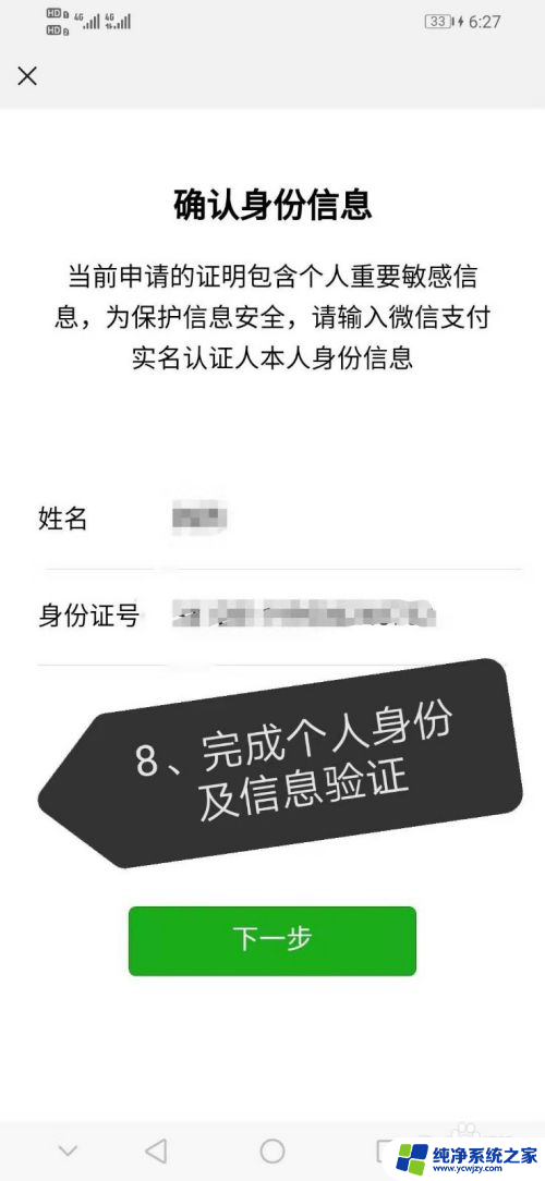 微信转账账单删了怎么恢复找回来