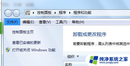 win10怎么卸载补丁