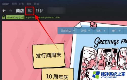 steam保存的截图在哪个文件夹