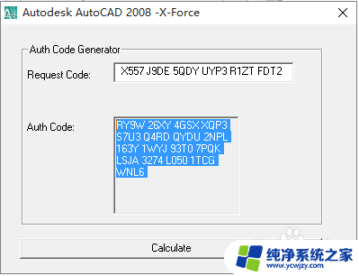 win10安装autocad2008