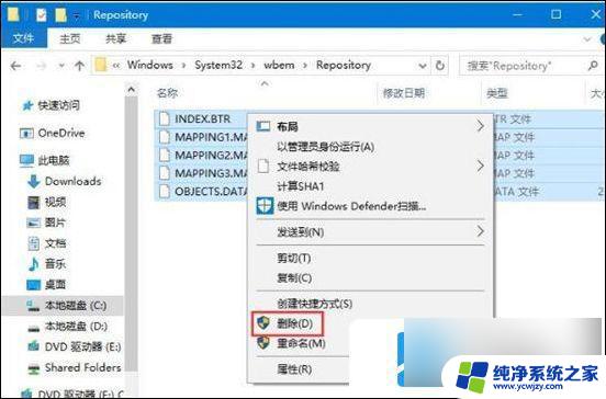 windows10系统不显示文件名