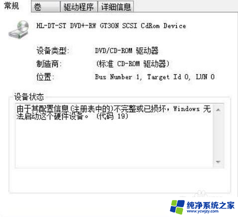 电脑开机无法进入windows系统